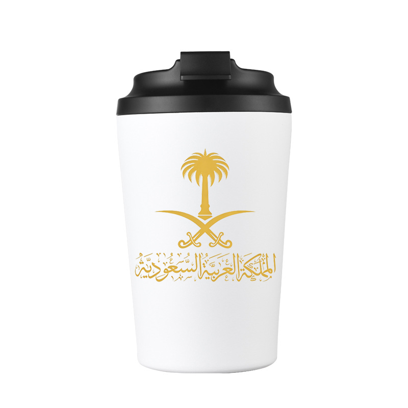 Gold State of Saudi Arabia Log - огляд і ціна Coffee Equipment Camping