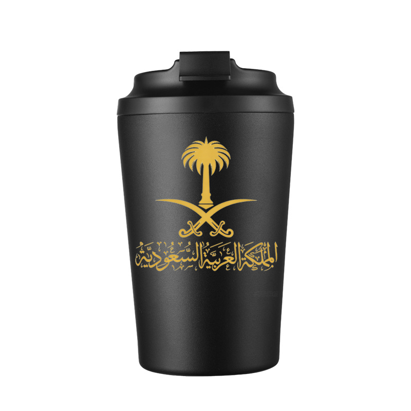 Gold State of Saudi Arabia Log - огляд і ціна Coffee Equipment Camping