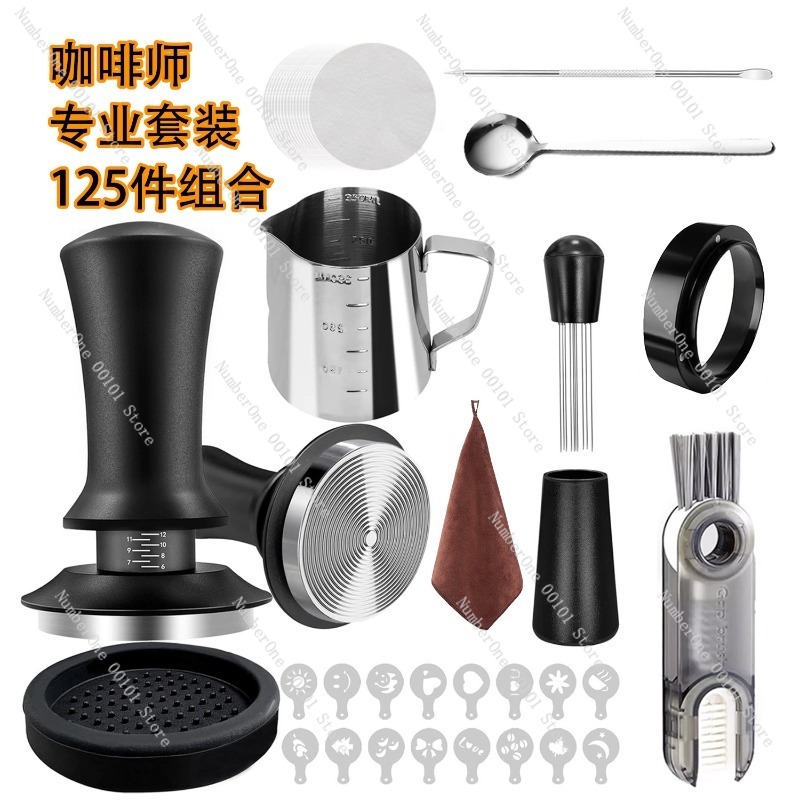 Coffee Tools Set, Espresso Cof - огляд і ціна Coffee Equipment And Tools